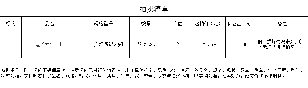1698720302193.jpg